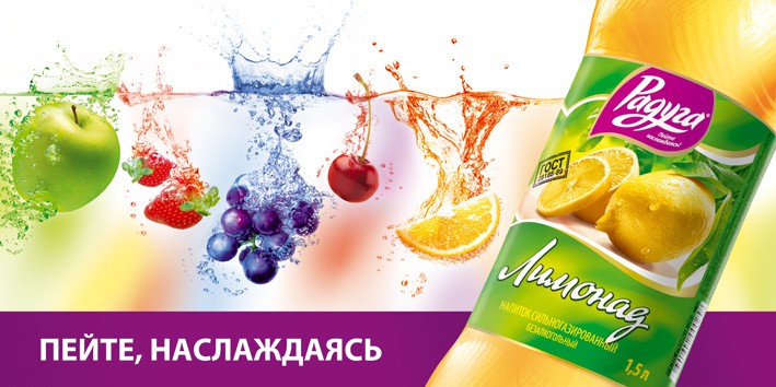 Российский производитель напитков «Радуга-Боттлерс» и компания «Металлоптторг» подписали договор о сотрудничестве
