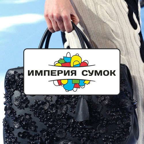Интернет-компания «Империя сумок» выбрала «Металлоптторг»